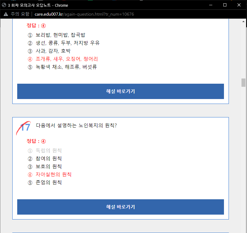 타이틀1
