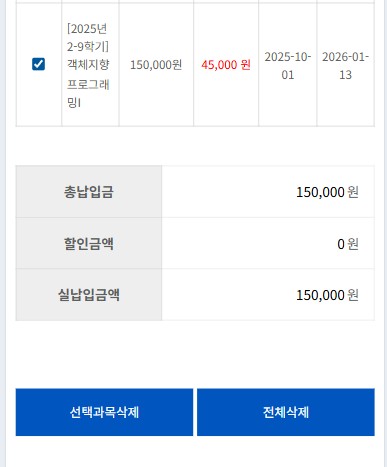 블랙 프라이데이 이벤트